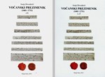 "Voćanski prezimenik" župe sv. Martina u Donjoj Voći