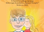 Završen 9. dječji "Kranjčić" u Križevcima - nagrade osvojili i učenici Varaždinske biskupije
