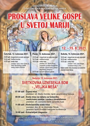 Slavlje "Veljke Meše" u Svetoj Mariji u Međimurju